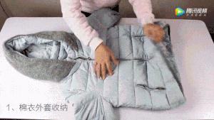 秋冬外套折叠收纳方法,阔腿裤的折叠方法秋冬