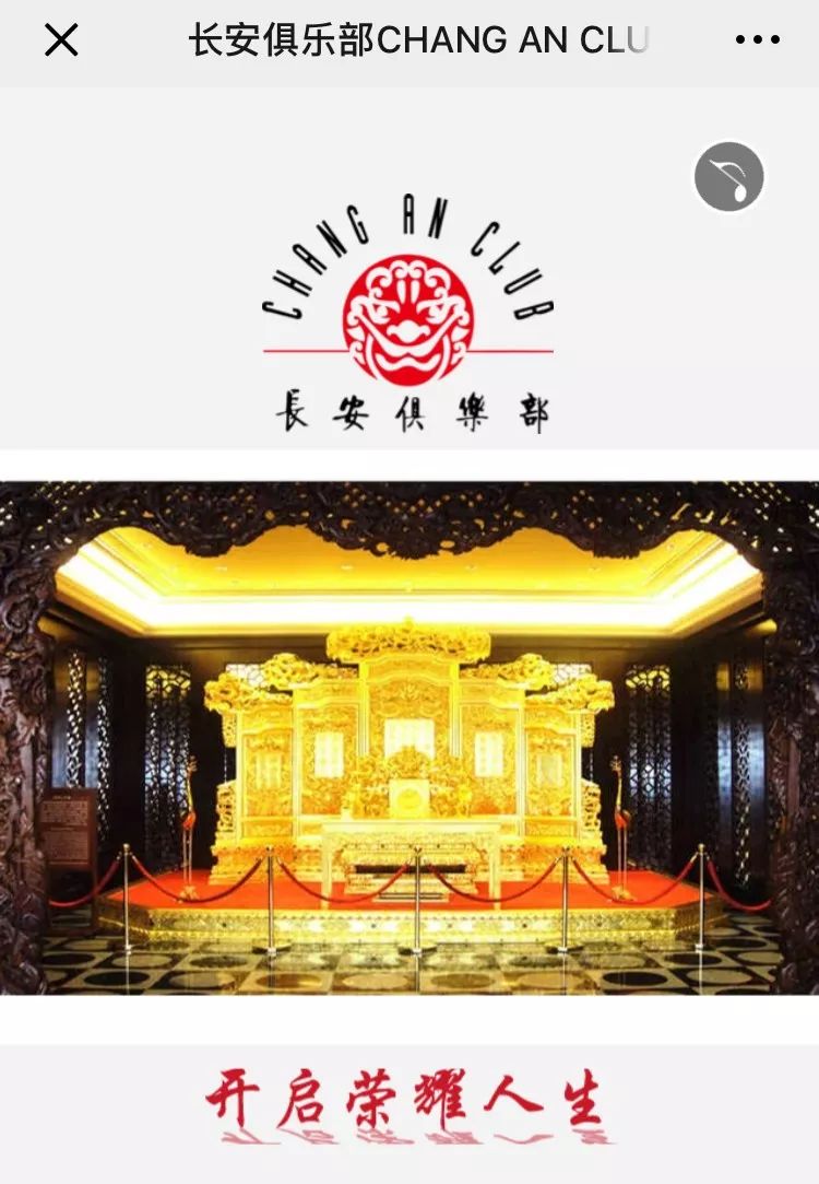 陈丽华的江湖地位,陈丽华历史绘本