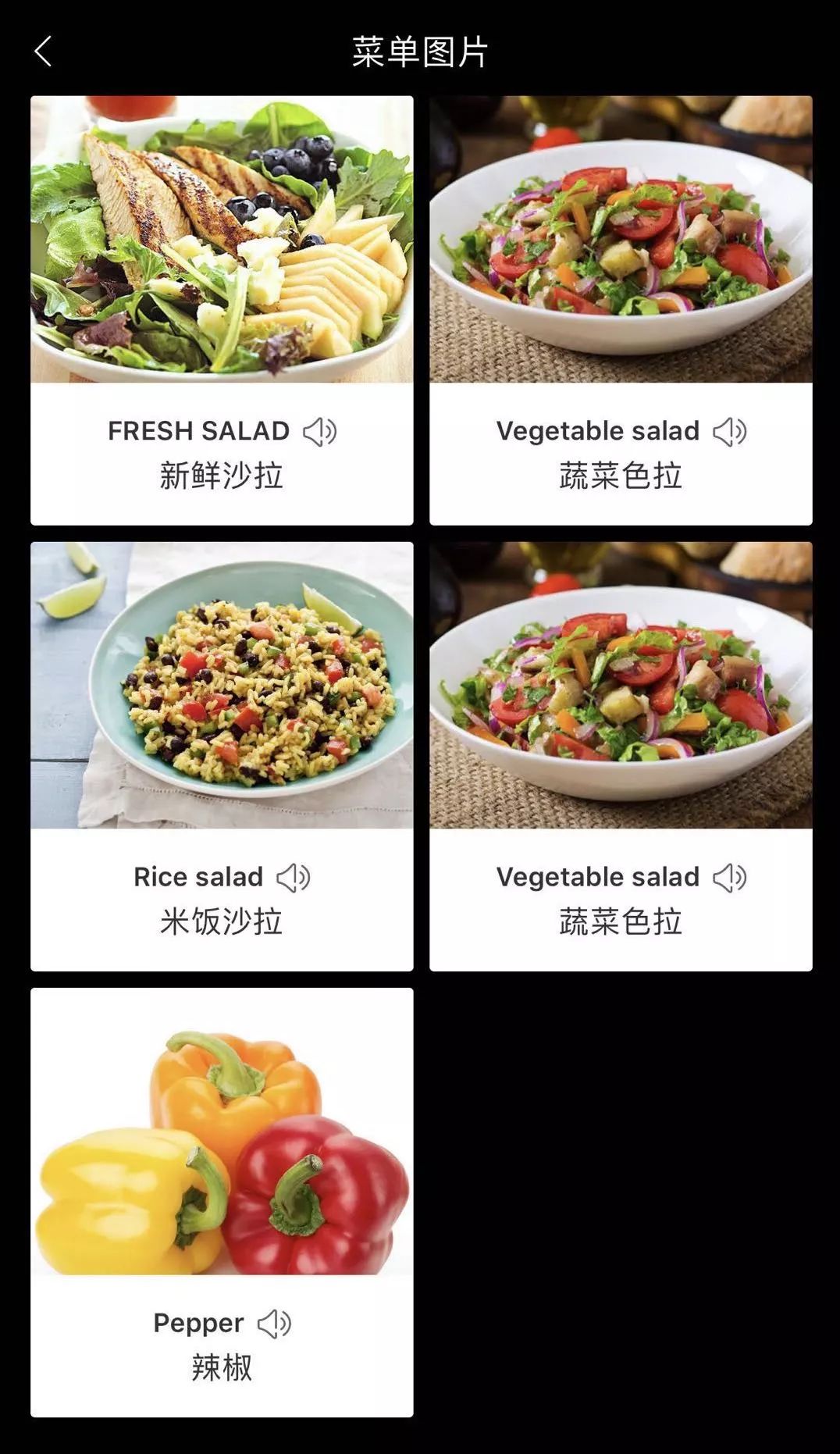 2019翻译app排行榜,目前哪款app翻译软件最好用