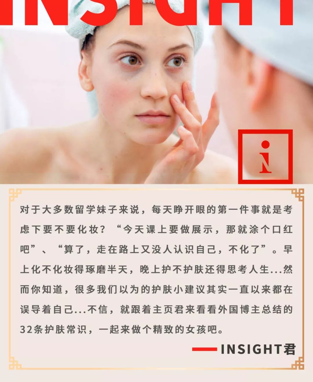 鐪奸湝鐢ㄤ笉瀵规姢鑲ゅ叏鐧借垂,鐪奸湝娌＄敤