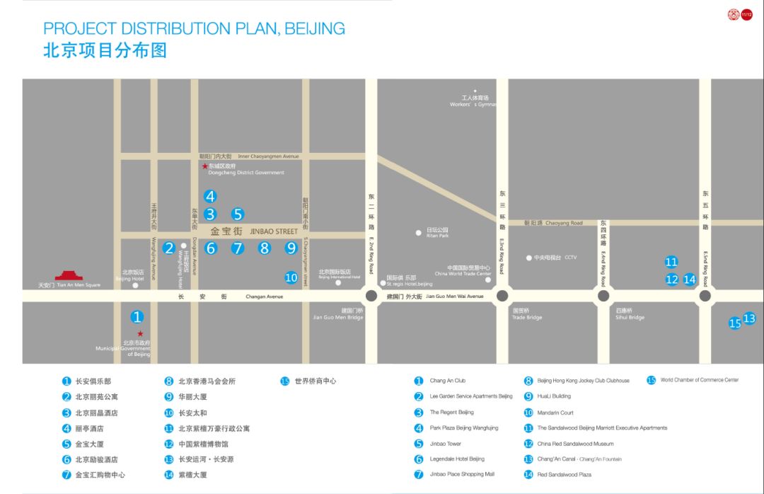 陈丽华的江湖地位,陈丽华历史绘本