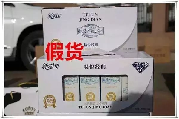 小白兔山寨,小白兔山寨货