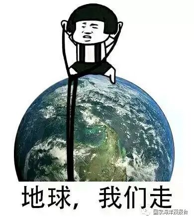 地球自转为什么不发生海啸,地球自转引起海浪