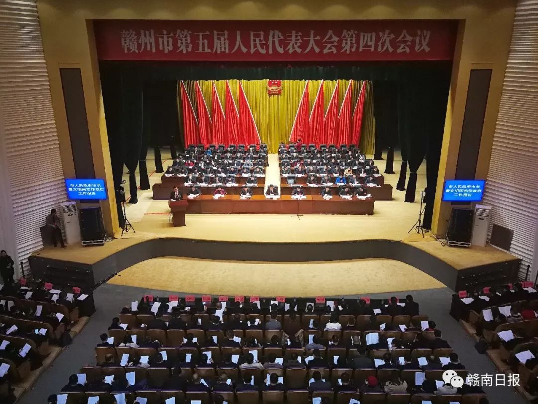 赣州市六届人大五次会议,赣州曾文明