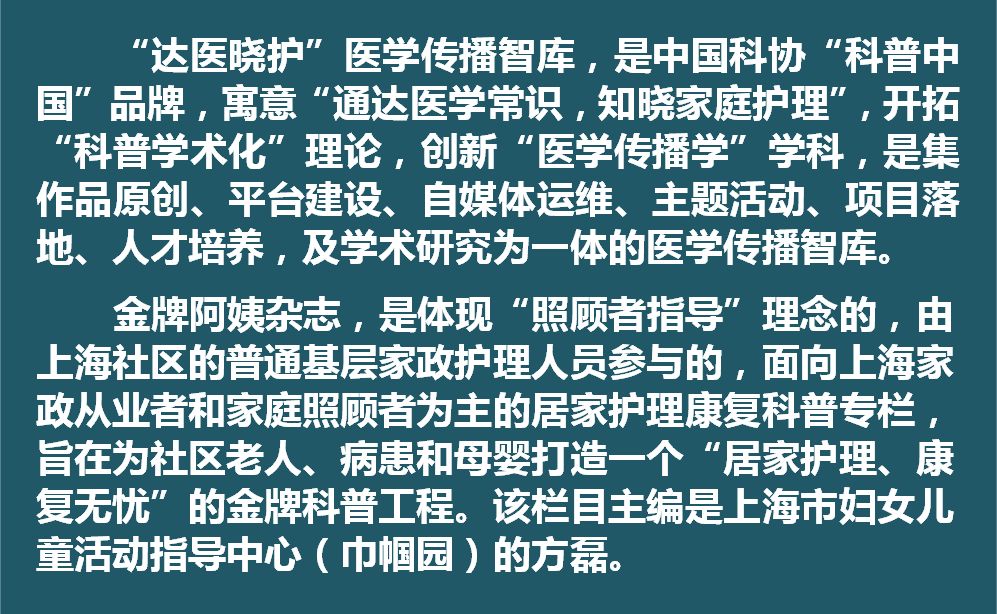 孕妇头晕心慌气短胸闷是怎么回事,孕妇胸闷憋气胸口有压迫感怎么办