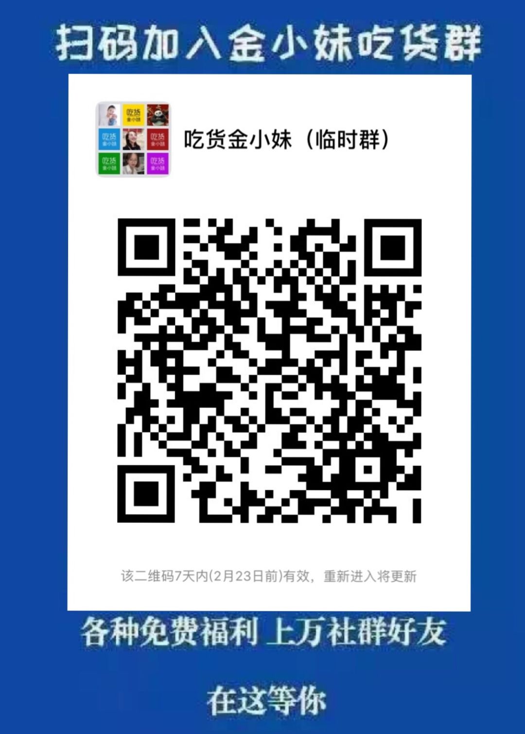 为什么我们会对奶茶上瘾,你为什么沉迷于美颜中无法自拔