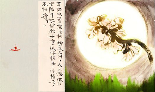 高考诗歌鉴赏景物形象课堂实录,2022高考诗歌鉴赏之形象ppt