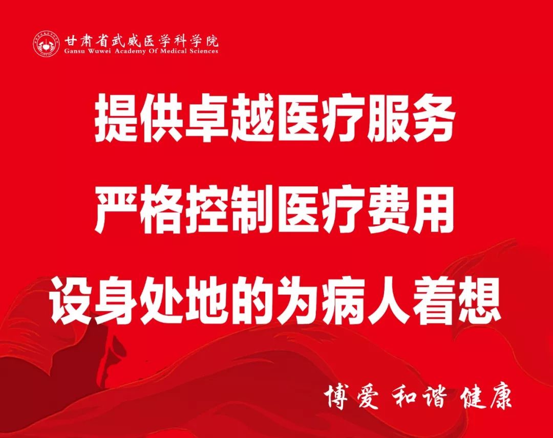 澶忓涓尰娌荤梾,澶忓涓尰琛ラ槼杩樻槸琛ラ槾