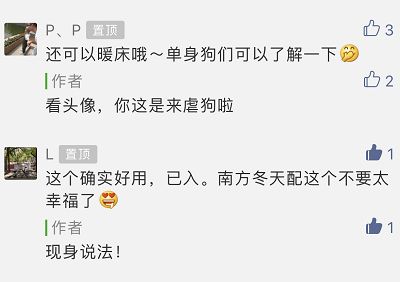 好物|头皮发麻！没有它我真的连衣服都不敢穿了