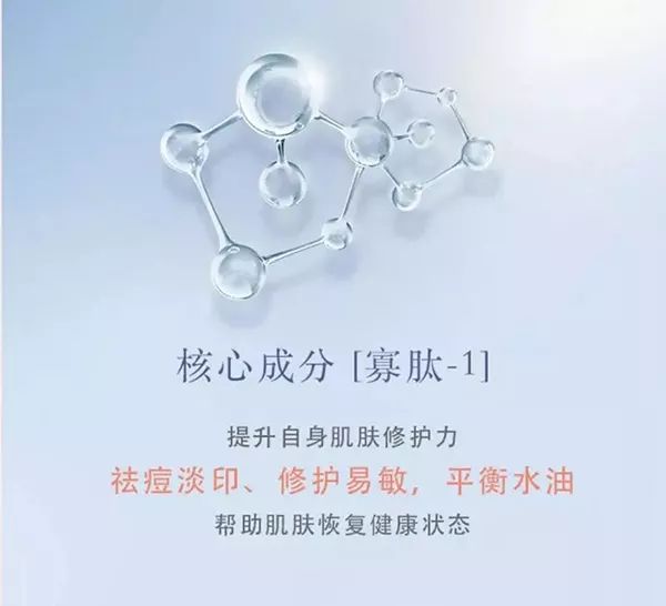 微商自称离职女高管,微商卖面膜背后的骗局