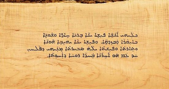 电脑个别字体显示乱码火星文,火星文乱码由来