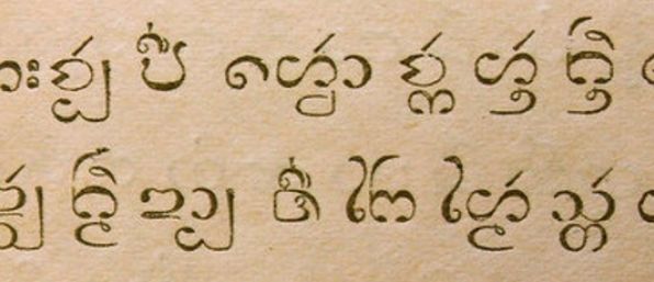 电脑个别字体显示乱码火星文,火星文乱码由来