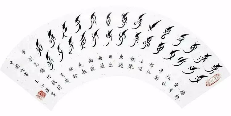 电脑个别字体显示乱码火星文,火星文乱码由来