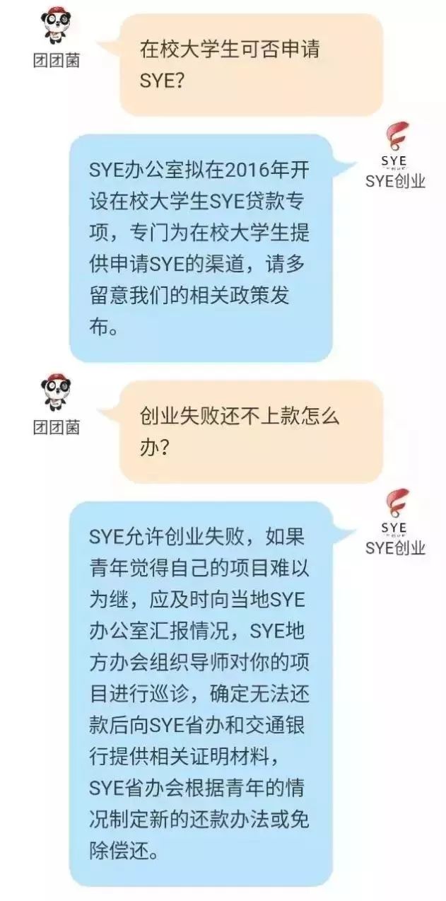 无抵押贷款100万元,无抵押无担保个人创业贷款
