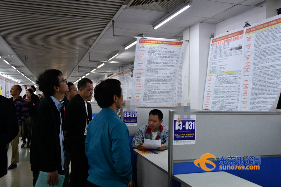东莞大型招聘会最新消息,东莞人才市场招聘会时间表