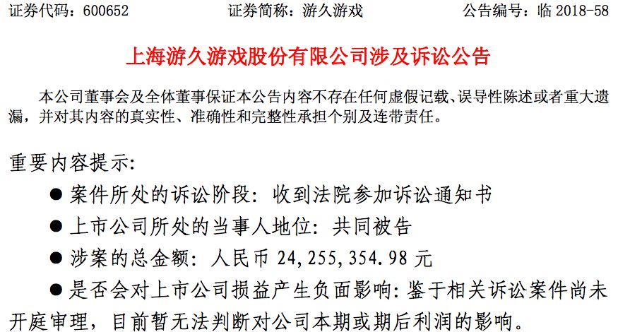 和三股东“偷偷结婚”被举报，二股东损失48亿？真相来了