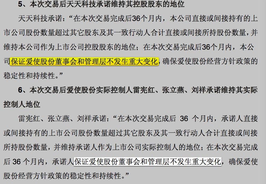 和三股东“偷偷结婚”被举报，二股东损失48亿？真相来了
