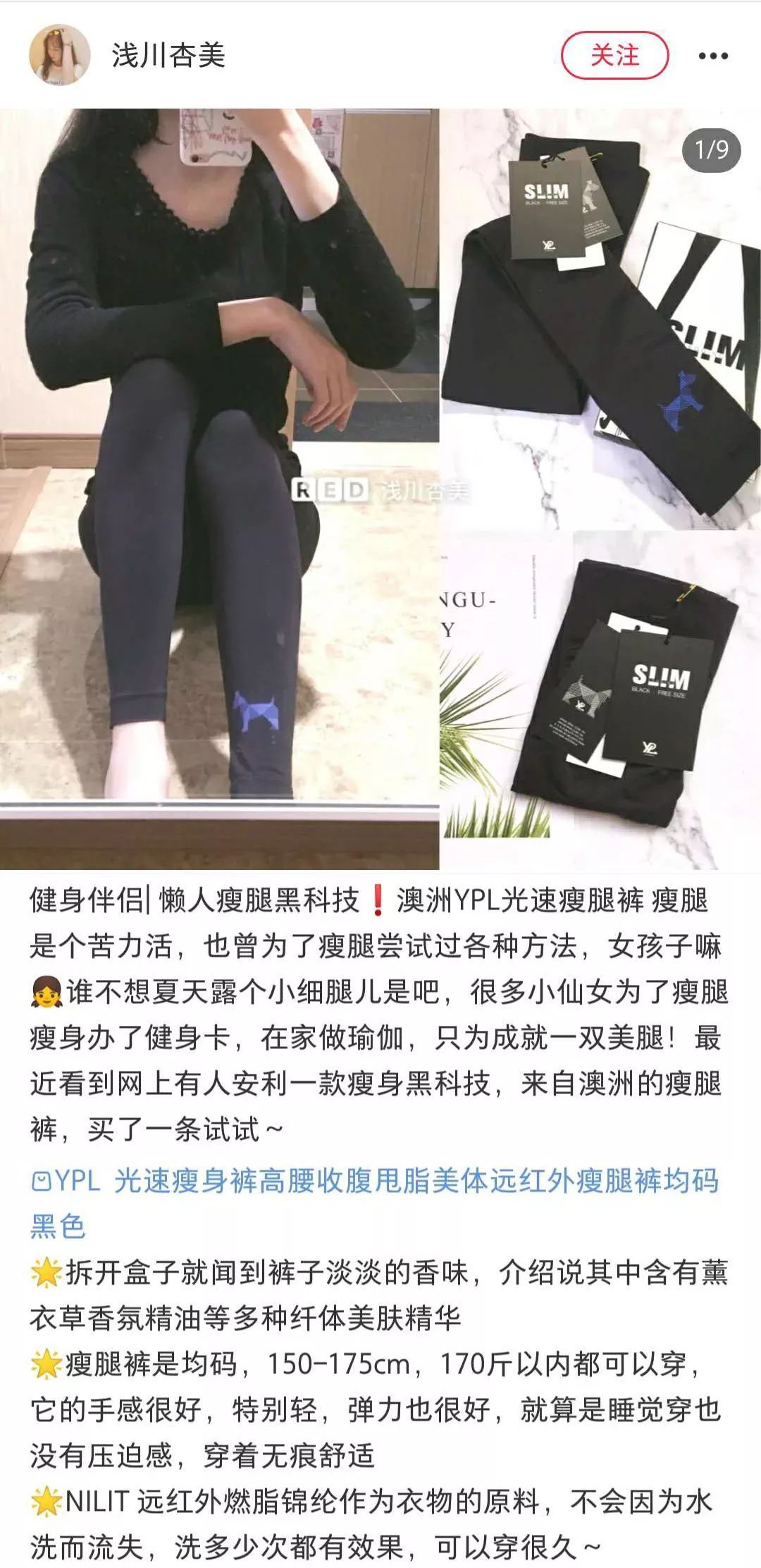 穿上就能瘦的神奇衣服,可以轻松显瘦10斤的塑身衣