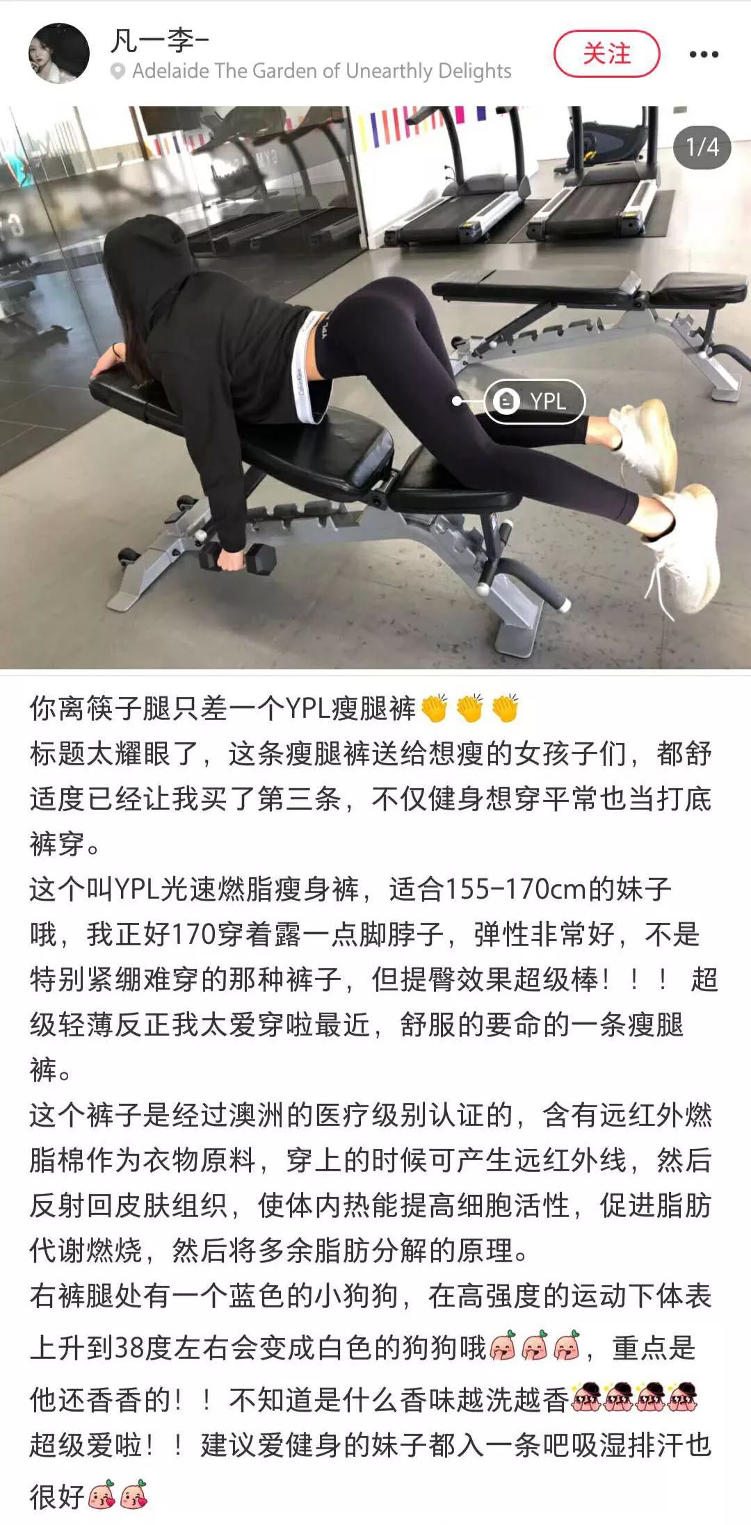 穿上就能瘦的神奇衣服,可以轻松显瘦10斤的塑身衣