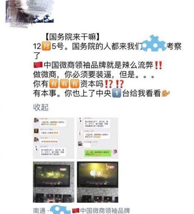 喜提玛莎拉蒂的微商大姐头,喜提玛莎拉蒂ghibli