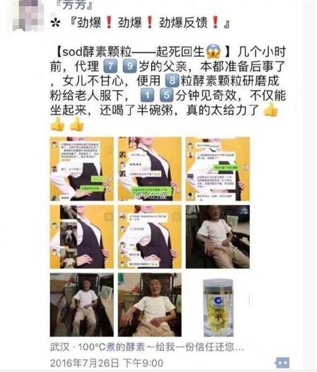 喜提玛莎拉蒂的微商大姐头,喜提玛莎拉蒂ghibli