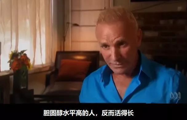 胆固醇妖魔化,不要妖魔化胆固醇