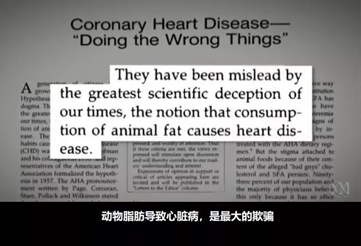 胆固醇妖魔化,不要妖魔化胆固醇