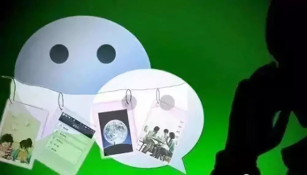 微信账号竟被公开买卖!你的微信号“多少钱一斤”?