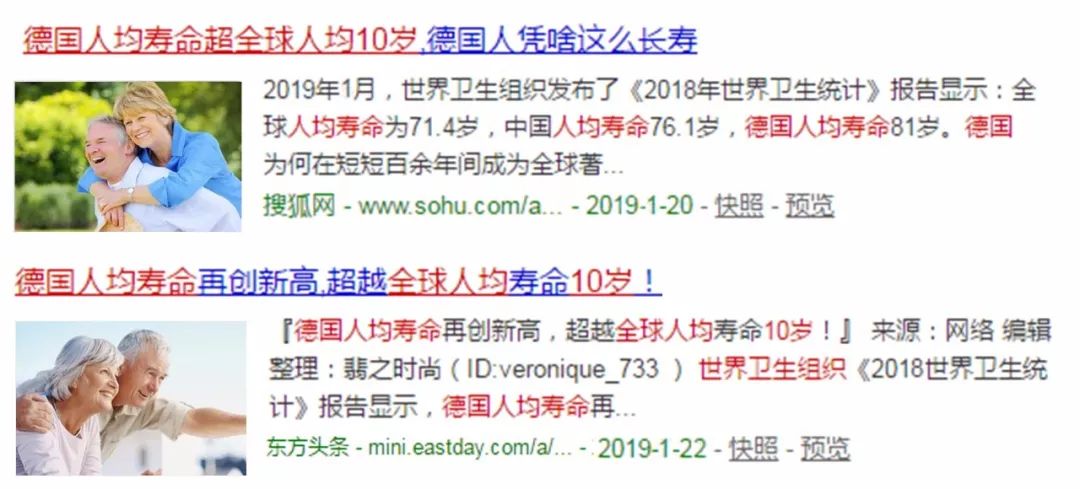 久坐相当“慢性自杀”！德国骨科专家打造的“撑腰”神器，坐9小时腰也不痛，20年颈脊椎病都好了