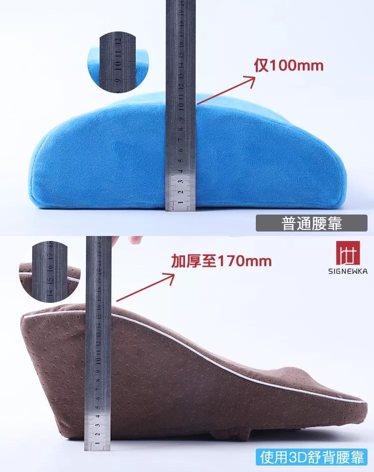 久坐相当“慢性自杀”！德国骨科专家打造的“撑腰”神器，坐9小时腰也不痛，20年颈脊椎病都好了