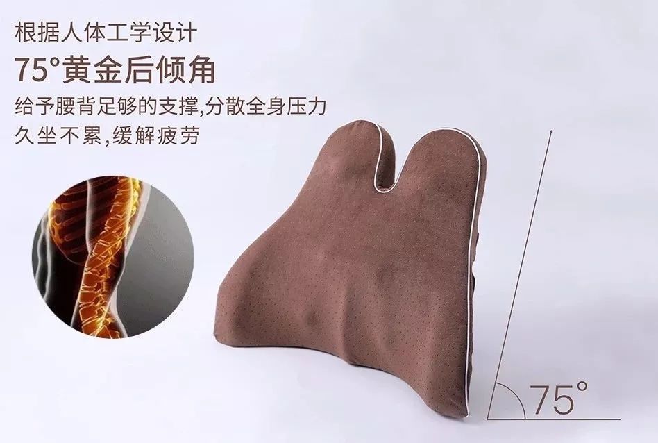 久坐相当“慢性自杀”！德国骨科专家打造的“撑腰”神器，坐9小时腰也不痛，20年颈脊椎病都好了