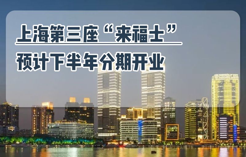 我们在上海南京路去看北外滩,上海周末好去处北外滩
