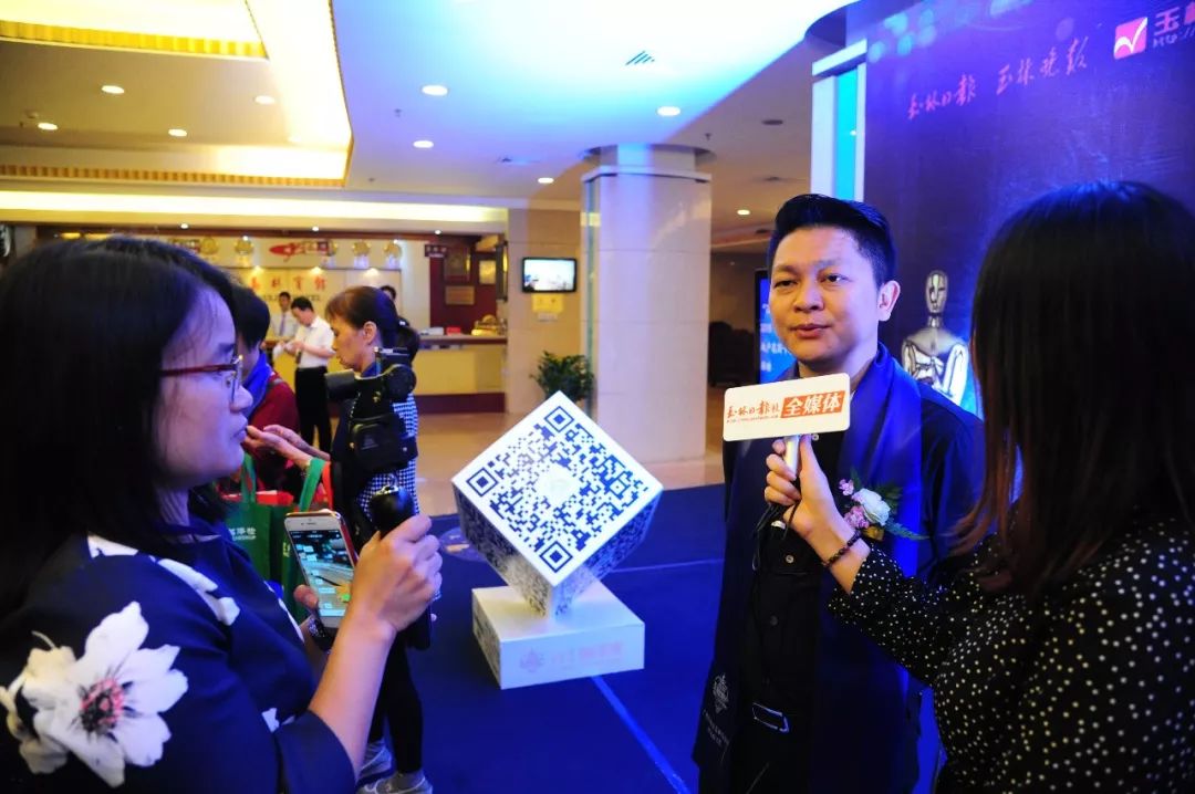 玉林房地产名人,玉林房地产颁奖