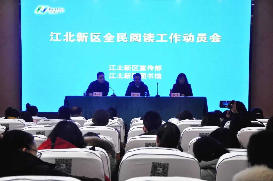 江北这么美,你知道吗?“书香江北”建设关键词集锦