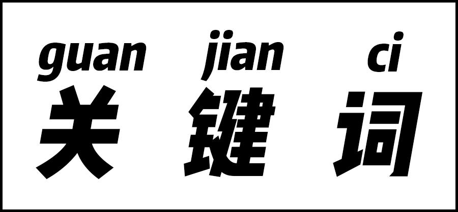 江北这么美,你知道吗?“书香江北”建设关键词集锦