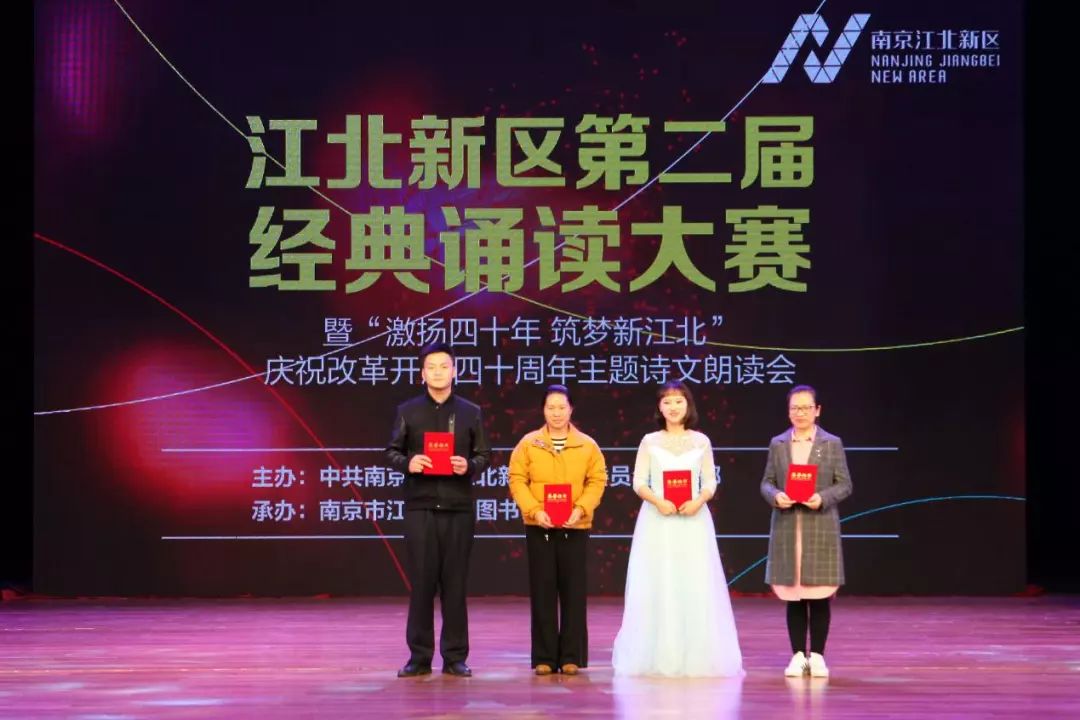 江北这么美,你知道吗?“书香江北”建设关键词集锦