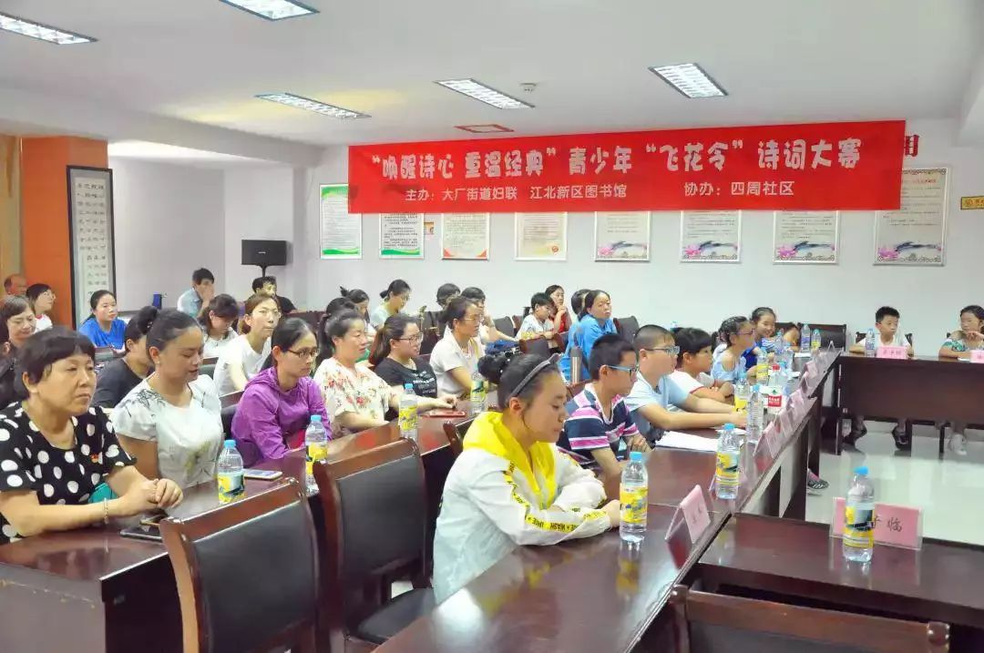 江北这么美,你知道吗?“书香江北”建设关键词集锦