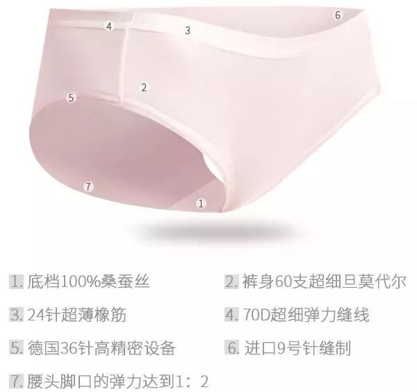 藏在美裙下的小心思：天然蚕丝，轻柔如空气，限时99/6条