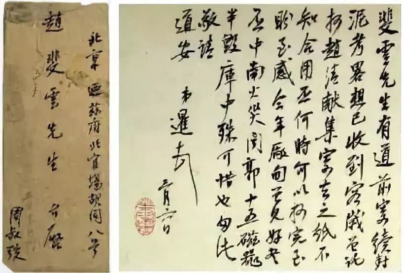 周启乾：《周叔弢日记》中的祖父及其友人