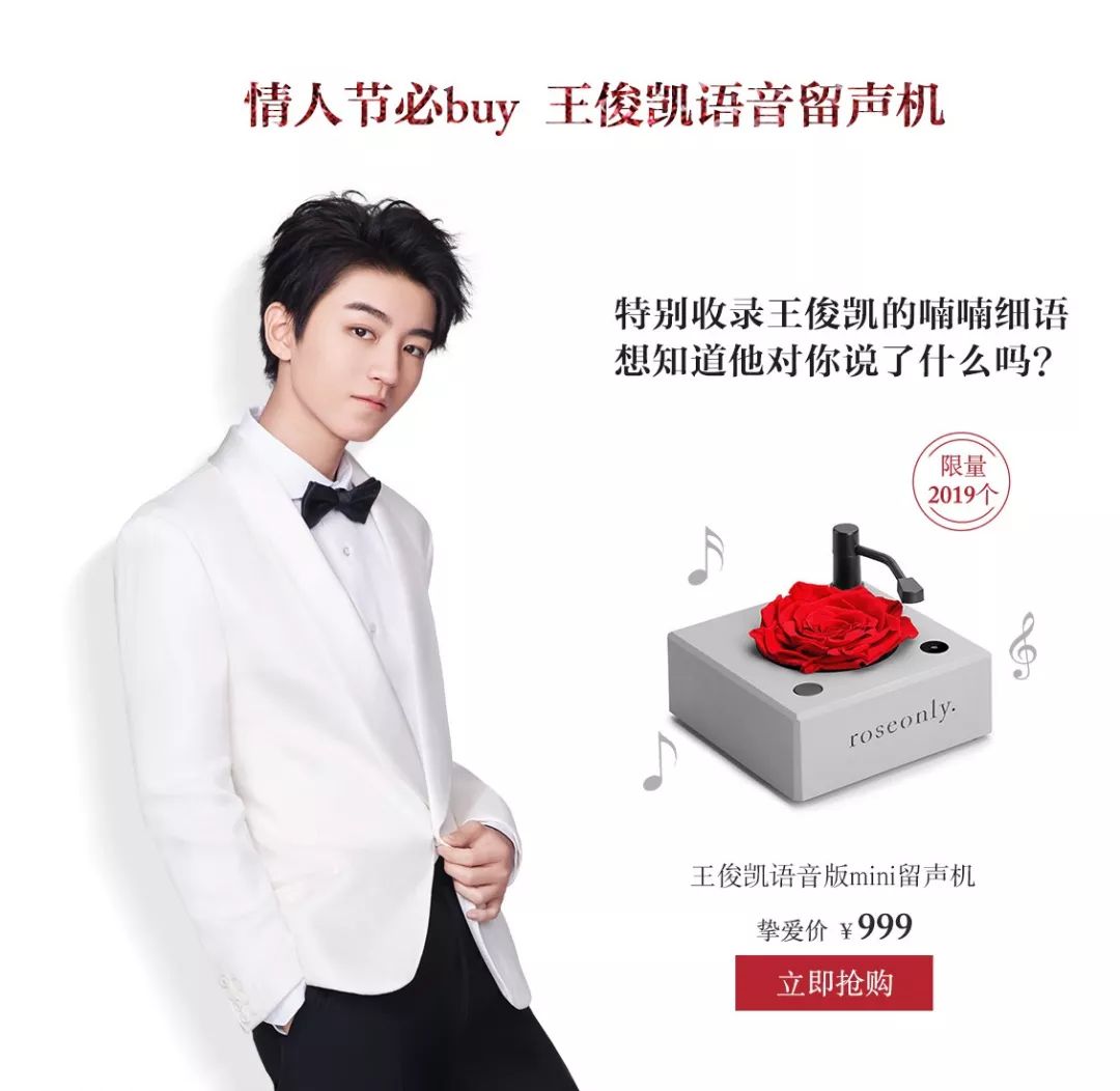 swatch斯沃琪王俊凯,王俊凯swatch斯沃琪