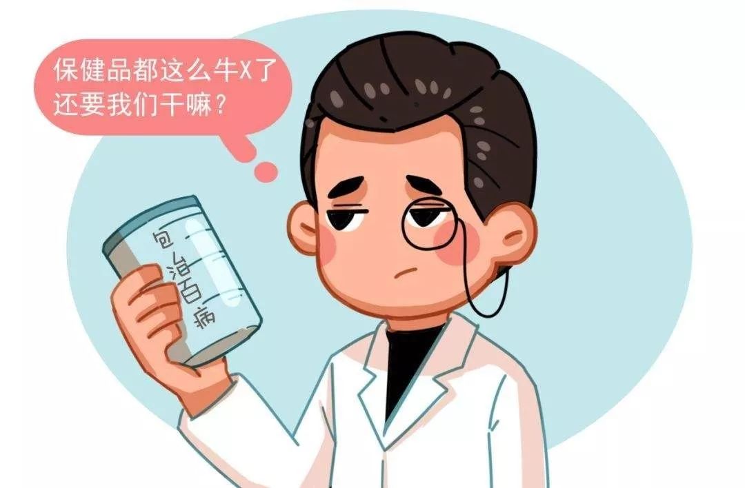 平安未央进行时｜保健品虚假广告识别方法！快转给爸妈！