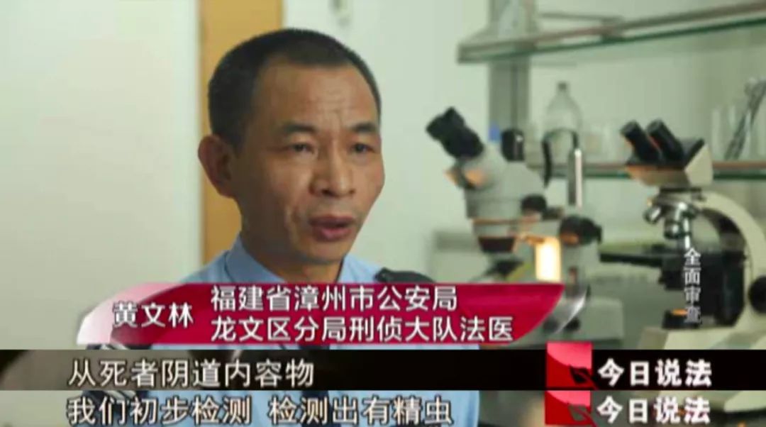 咬痕哪来的？原来，他并不是酒驾逃逸、未送同车女子就医那么简单丨今晚九点半