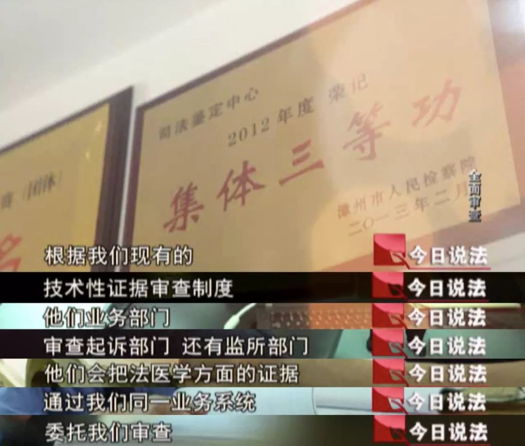 咬痕哪来的？原来，他并不是酒驾逃逸、未送同车女子就医那么简单丨今晚九点半