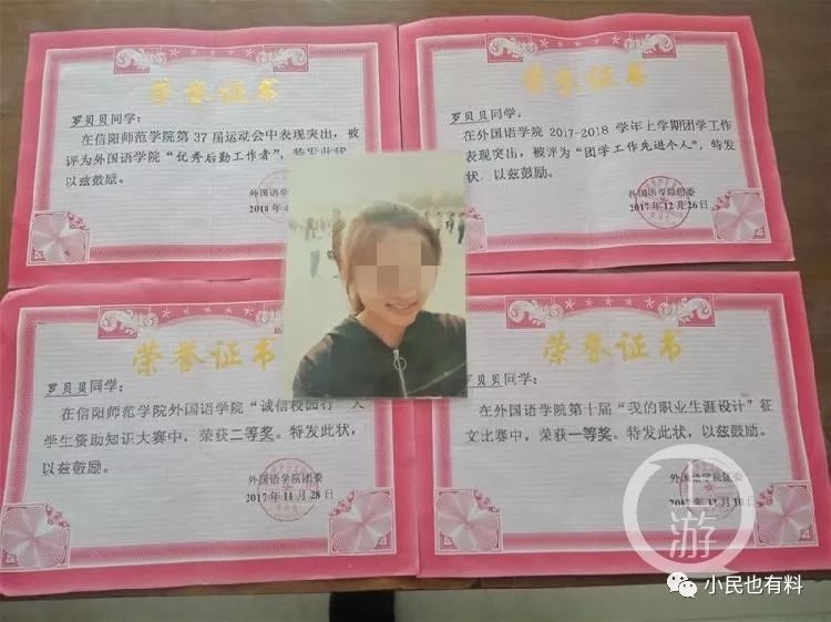 「愤慨」大一女生遭性侵后坠亡，嫌疑人竟碾压尸体伪造车祸！