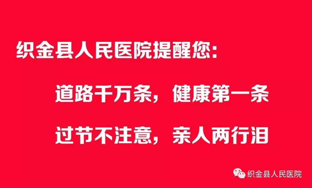 医院春节急诊,疫情期间的医院爆满