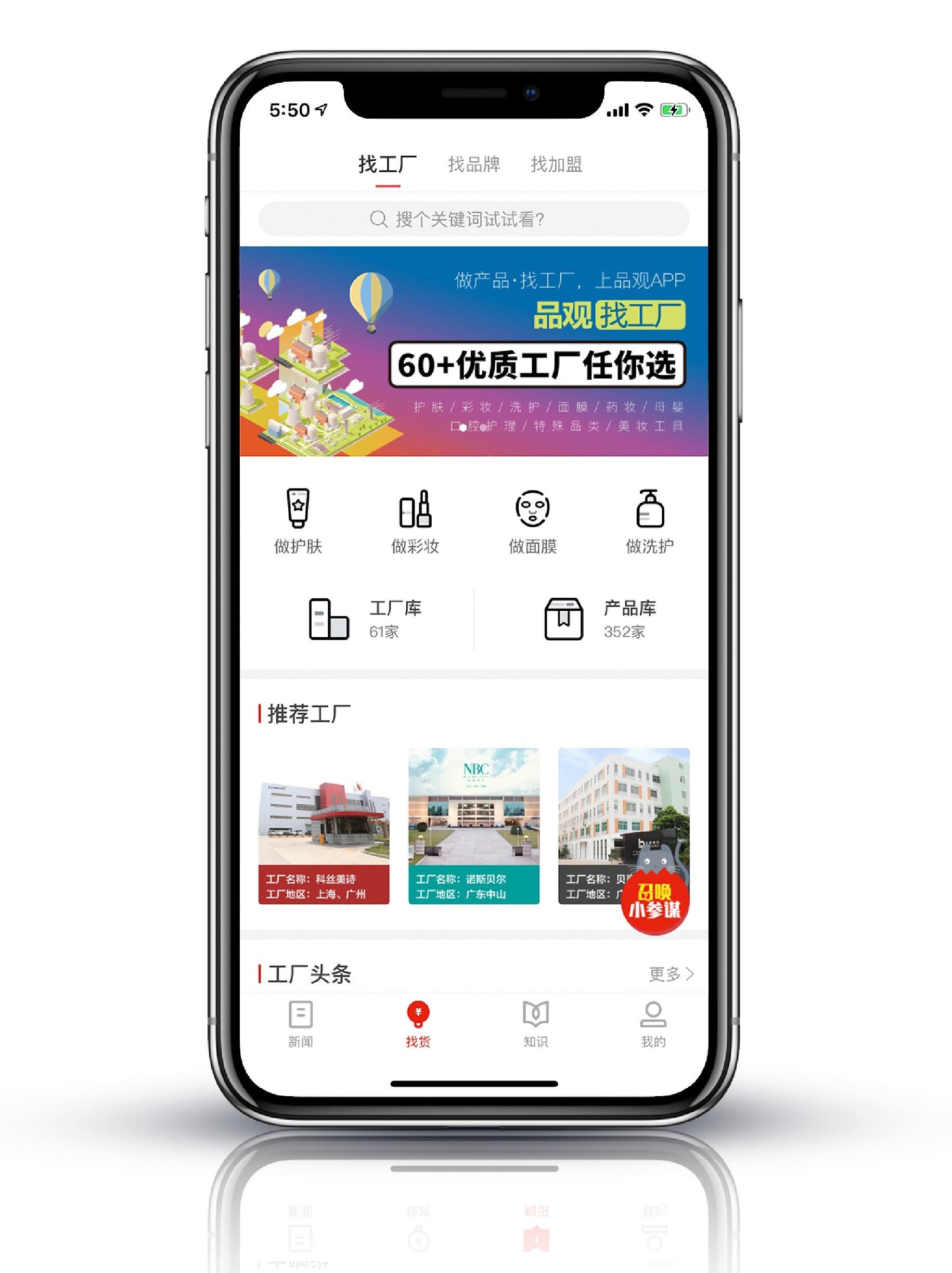 想布局轻医美？听听原料巨头帝斯曼的3个解决方案