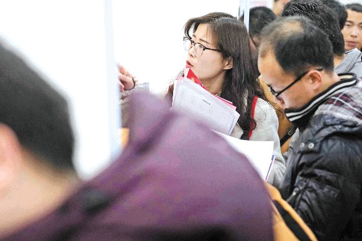 日照人才招聘会,日照市2024年人才招聘会