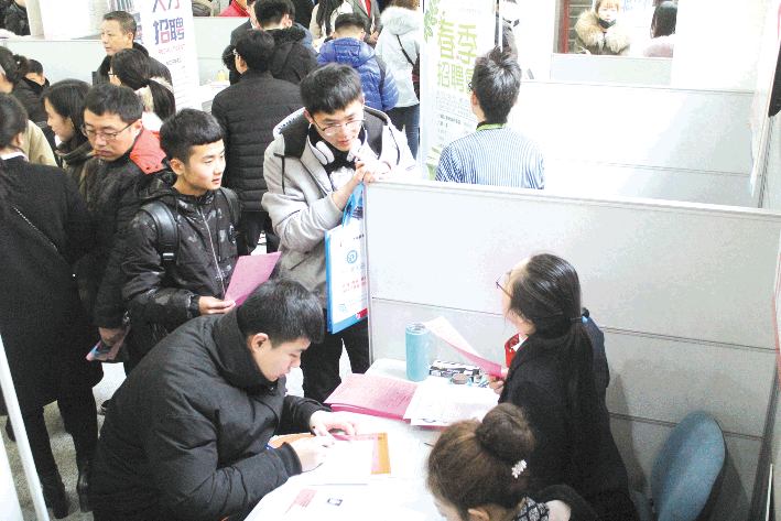 日照人才招聘会,日照市2024年人才招聘会