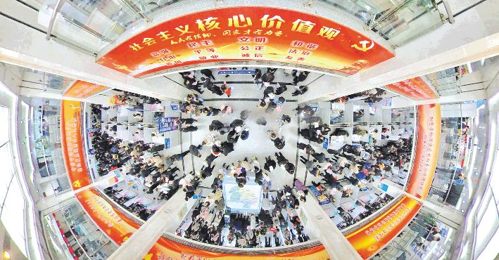 日照人才招聘会,日照市2024年人才招聘会