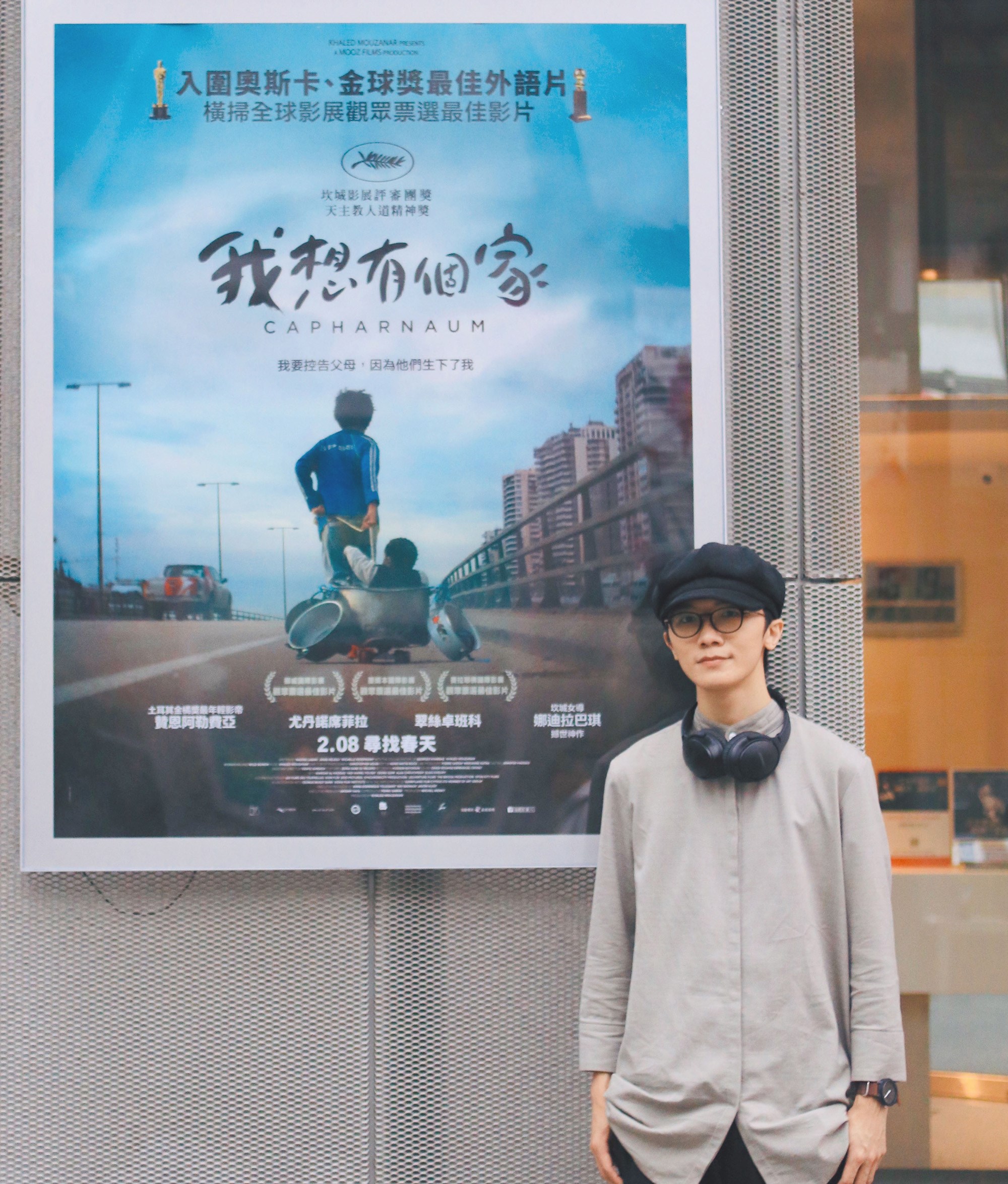 谢震廷金音奖,谢震廷金曲奖视频